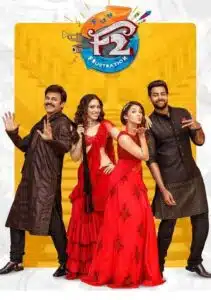 Free F2 Fun and Frustration (2019) South Hindi Dubbed Full Movie UnCut HD ESub