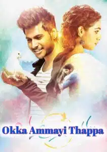 Free Okka Ammayi Thappa (Asli Fighter) (2016) (Hindi + Telugu) Dual Audio UnCut South Movie HD ESub Filmyzilla