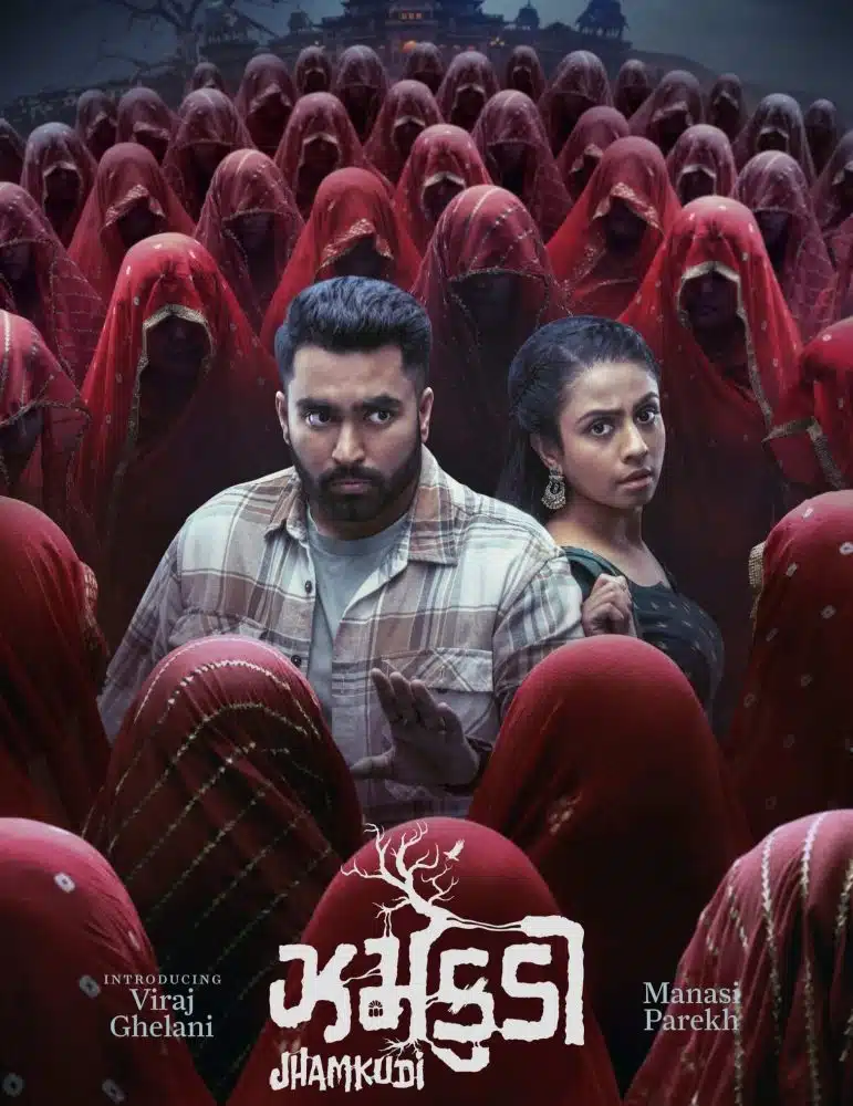 Free Jhamkudi (2024) Hindi Dubbed Movie HD ESub