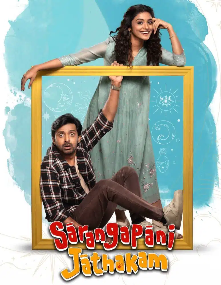 Free Sarangapani Jathakam (2025) (Hindi + Telugu) Dual Audio UnCut South Movie HD ESub